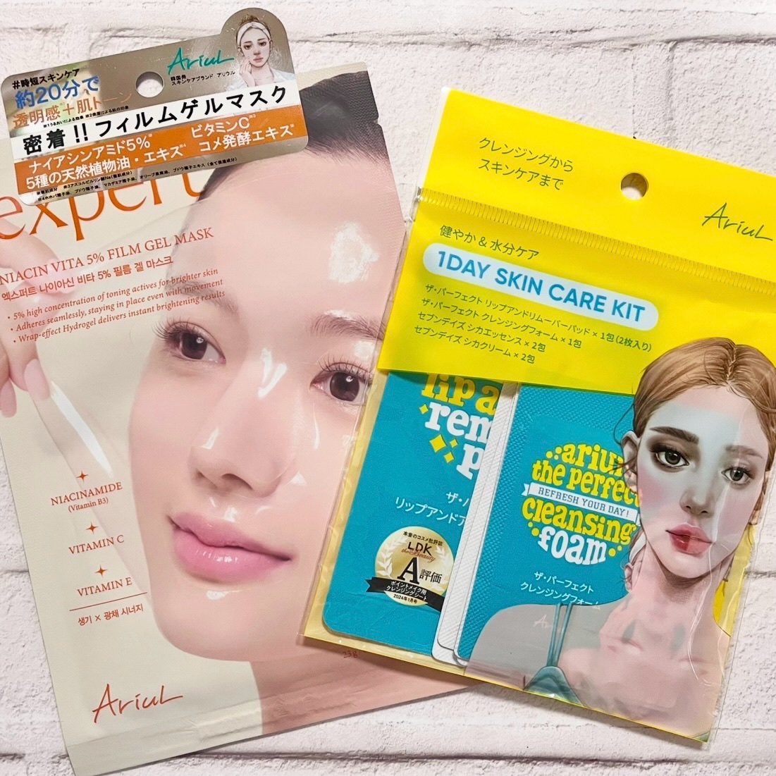 Ariul
✔️1DAYスキンケアキット
✔️エキスパートナイアシンアミド5％フィルムゲルマスク

旅行や急なお泊りでもスキンケアは妥協したく方とって心強い存在がAriulの1DAYスキンケアキット✨
ポイントメイク落としから洗顔、化粧水、