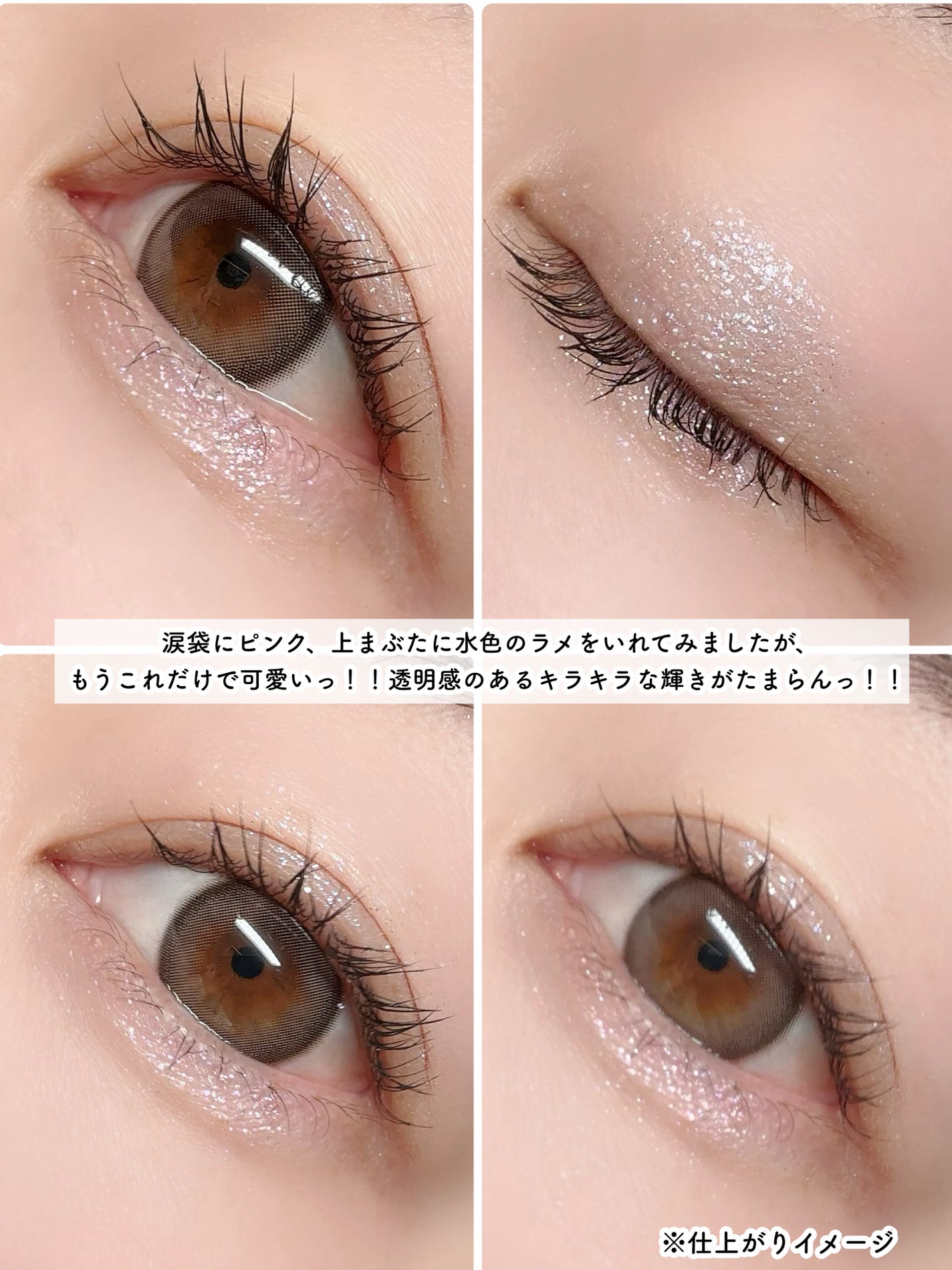 ラメマニア/キャンメイク/アイシャドウを使ったクチコミ(6枚目)