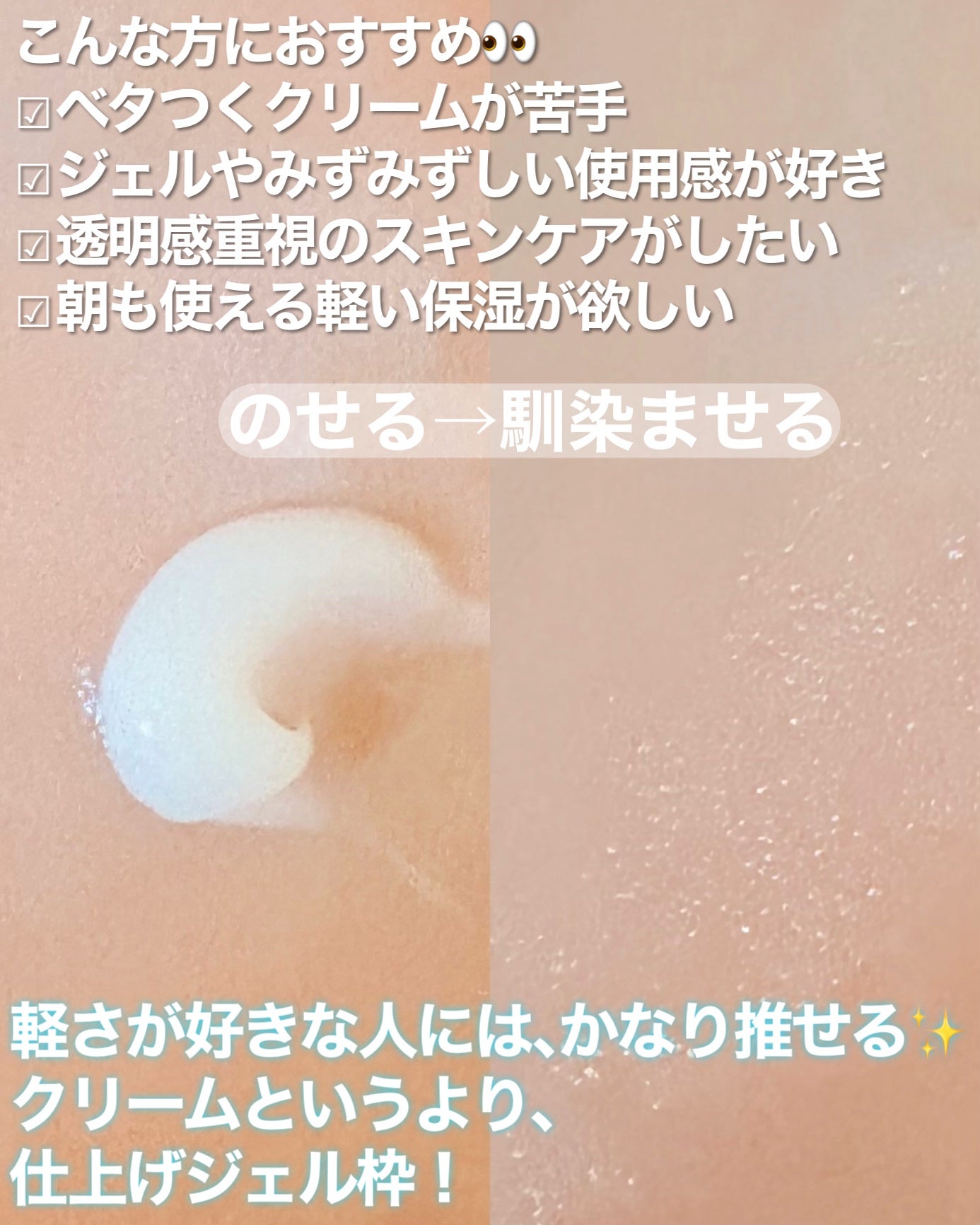 薬用雪肌精 ブライトニング クリーム/雪肌精/フェイスクリームを使ったクチコミ(3枚目)