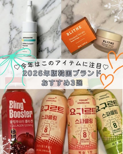 Pressed Serum Tundra chaga/BLITHE/美容液を使ったクチコミ(1枚目)