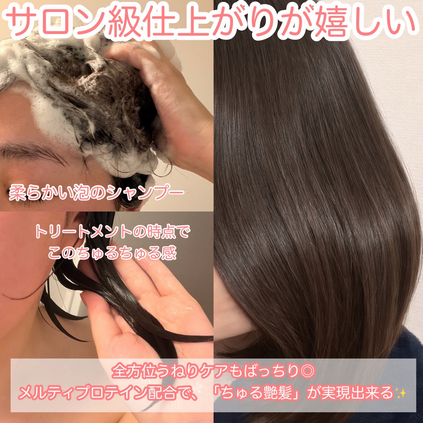 エアリー&イージー メルティリペア シャンプー/トリートメント/エアリー&イージー/市販シャンプーを使ったクチコミ（2枚目）