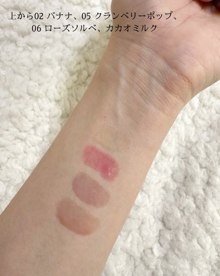 バナナリップオイル/AMUSE/リップオイルを使ったクチコミ(4枚目)