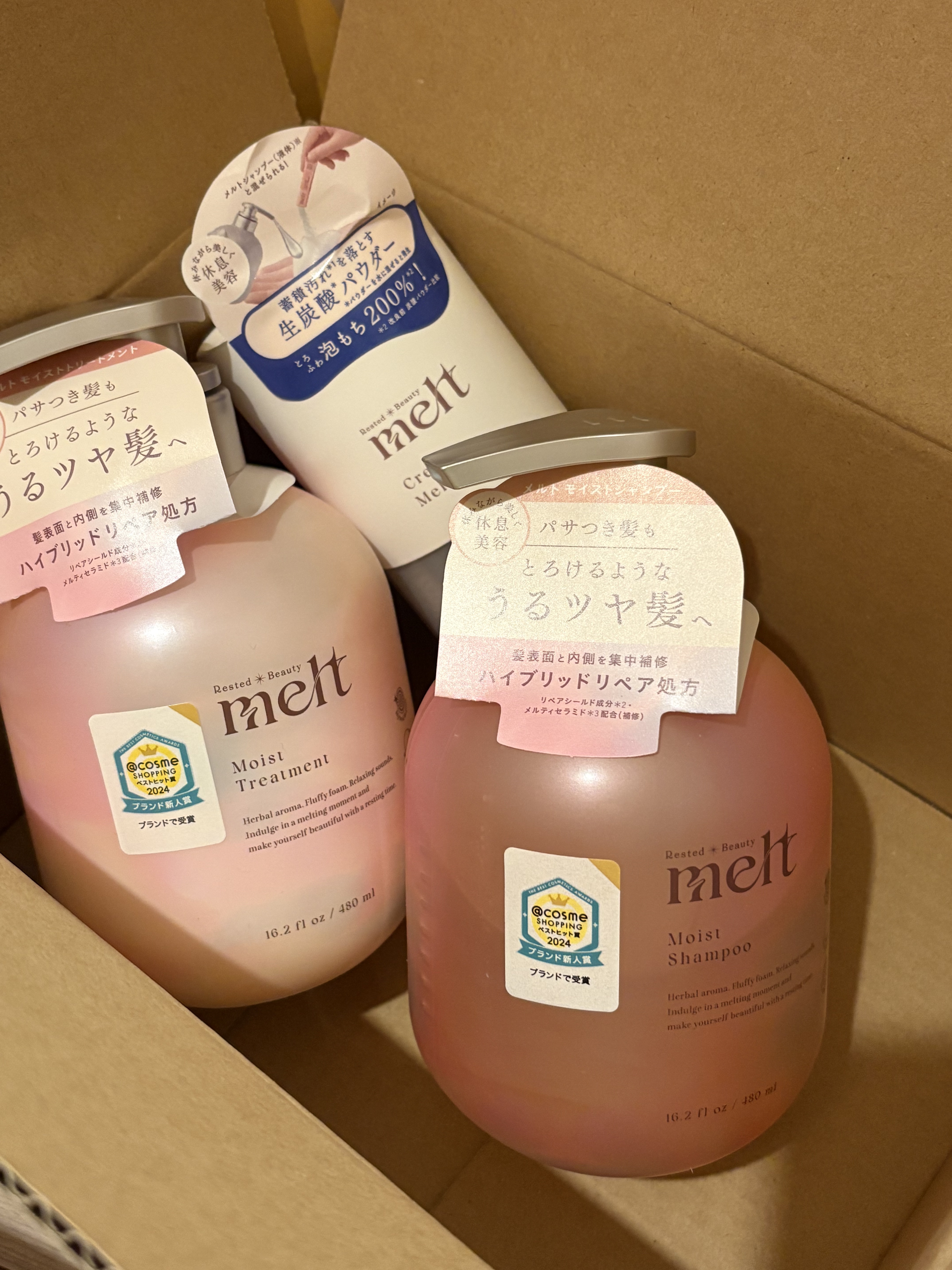 メルト モイストシャンプー／トリートメント/melt/市販シャンプーを使ったクチコミ（1枚目）