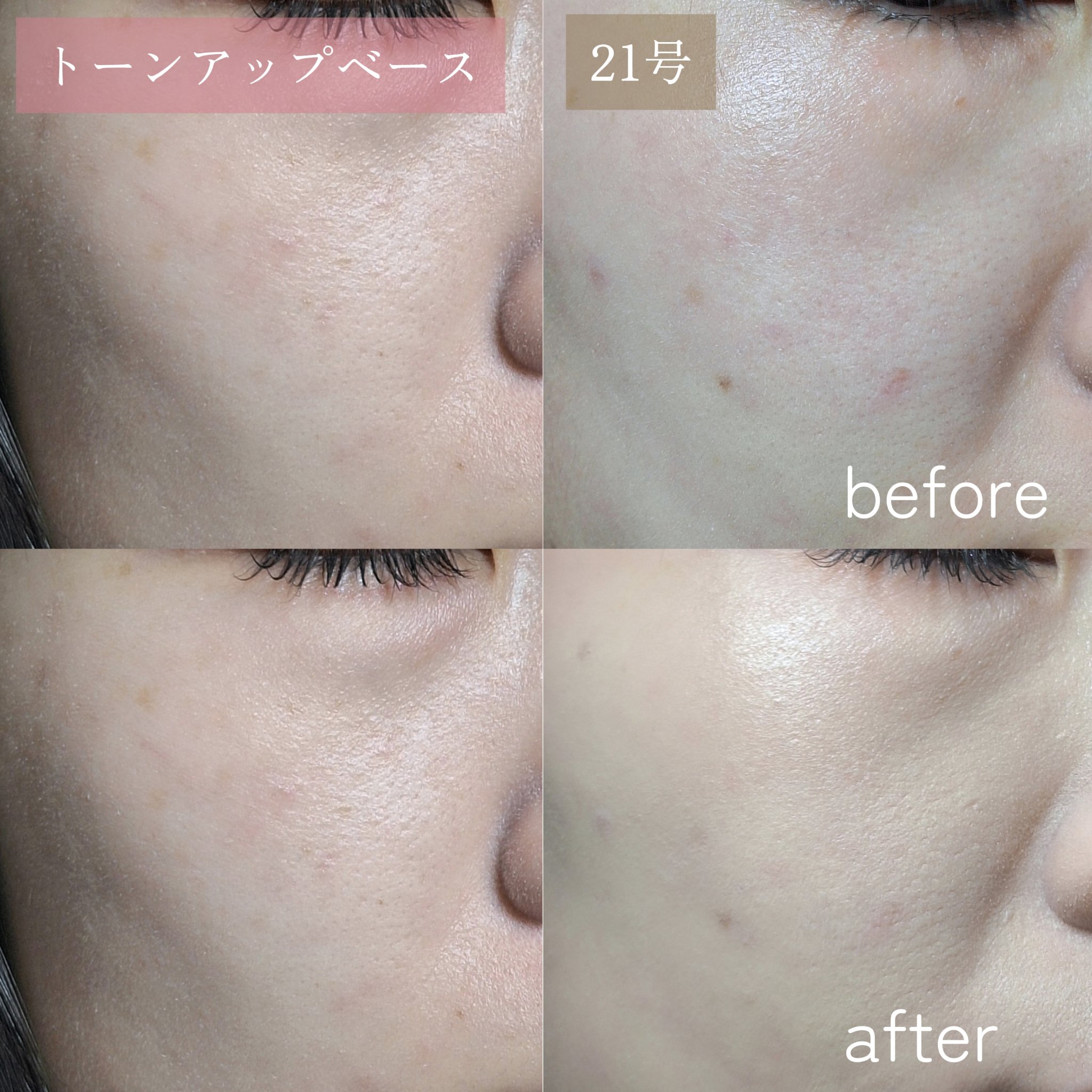 SIGNATURE ESSENCE COVER PACT　/AGE20’s/クリーム・エマルジョンファンデーションを使ったクチコミ（3枚目）