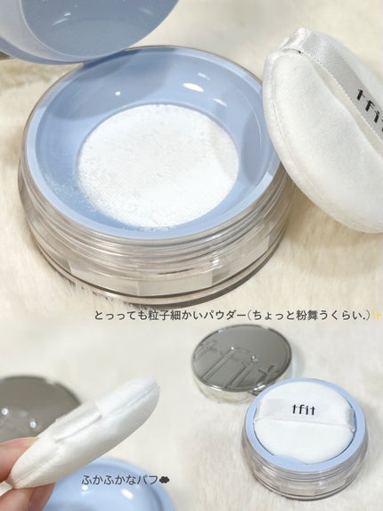トランスルーセントセットエッセンシャルパウダー/TFIT/ルースパウダーを使ったクチコミ(3枚目)