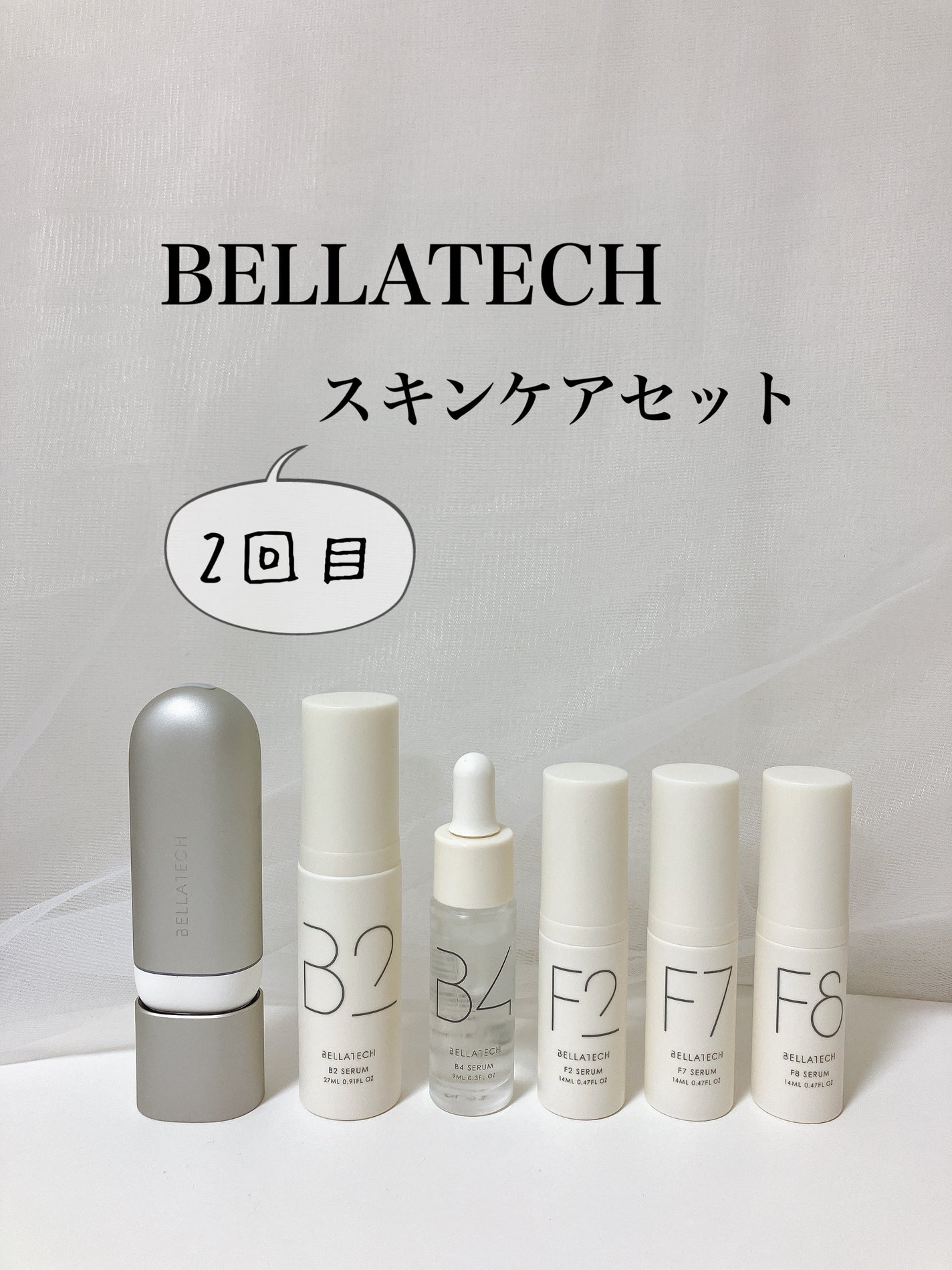 BASIC CARE/BELLATECH/美容液を使ったクチコミ(2枚目)