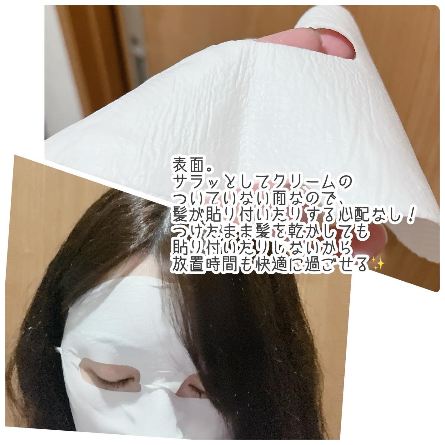ポアブライトニングシミケアクリームラッピングパック/celimax/シートマスク・パックを使ったクチコミ(7枚目)