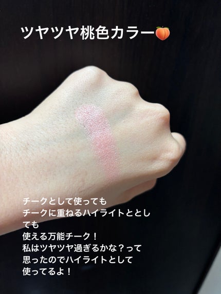 パウダーチークス/キャンメイク/パウダーチークを使ったクチコミ(2枚目)