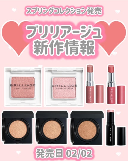 チークブラッシュグロウスティック/ブリリアージュ/ジェル・クリームチークを使ったクチコミ(1枚目)