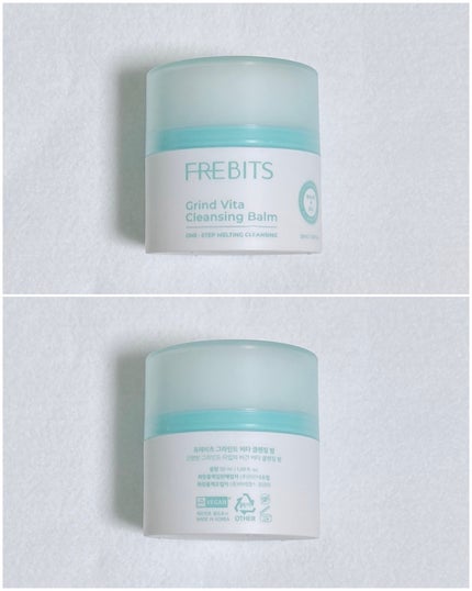 グラインドビタクレンジングバーム/FREBITS/クレンジングバームを使ったクチコミ(2枚目)