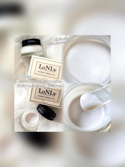 LoNLy シンティランテカラーセラム/LoNLy /リキッドチークを使ったクチコミ(4枚目)