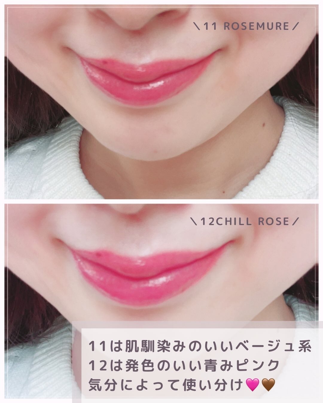 THIN GLOW TINT/BRAYE/口紅を使ったクチコミ(4枚目)