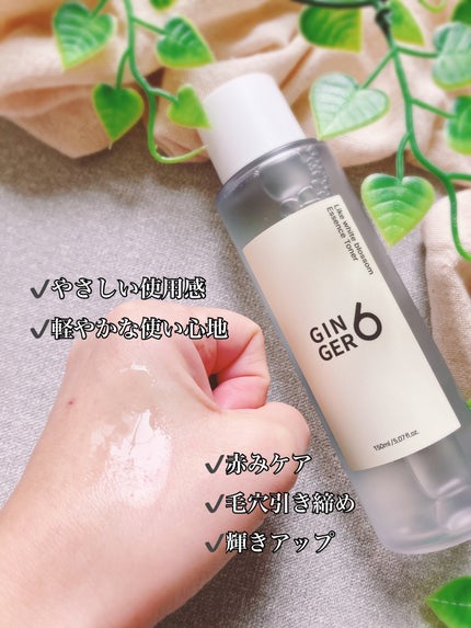 ライク ホワイト ブロッサム エッセンス トナー /GINGER6/化粧水を使ったクチコミ(3枚目)
