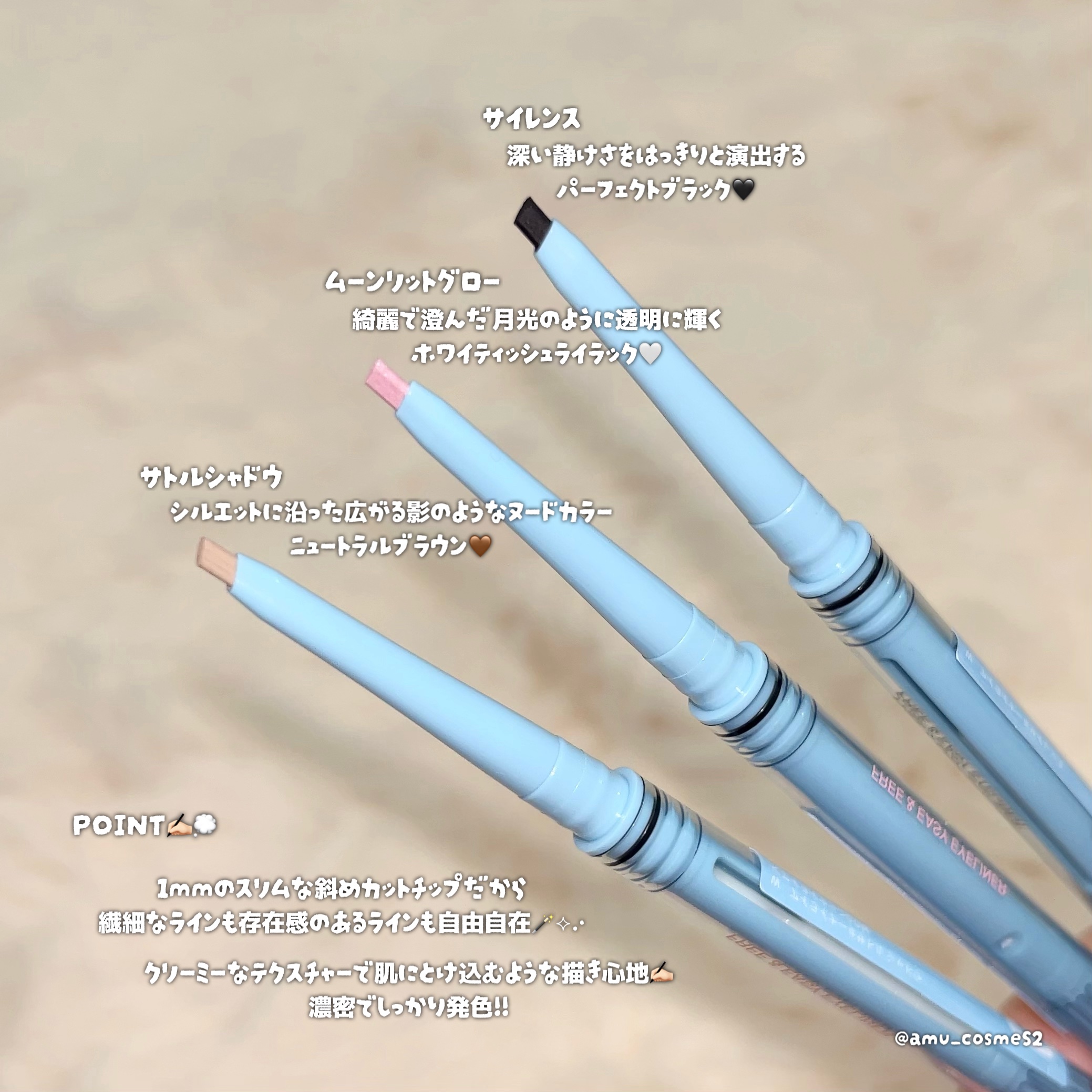 Free & Easy Eyeliner/WHIZZY/ペンシルアイライナーを使ったクチコミ（2枚目）