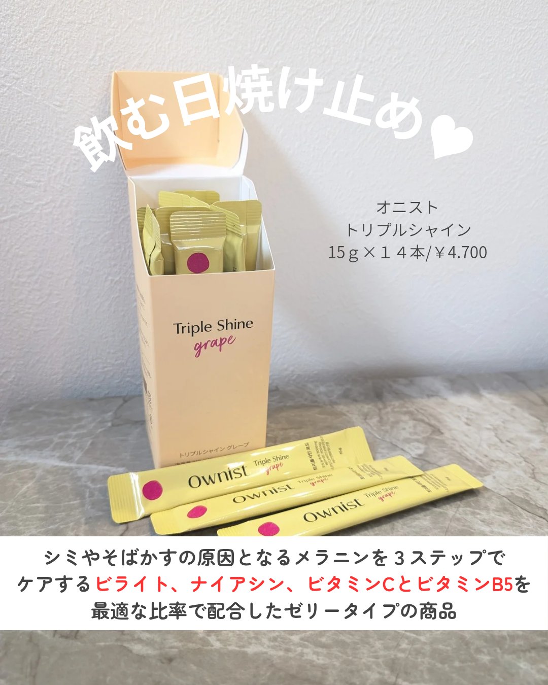 を使ったクチコミ（2枚目）