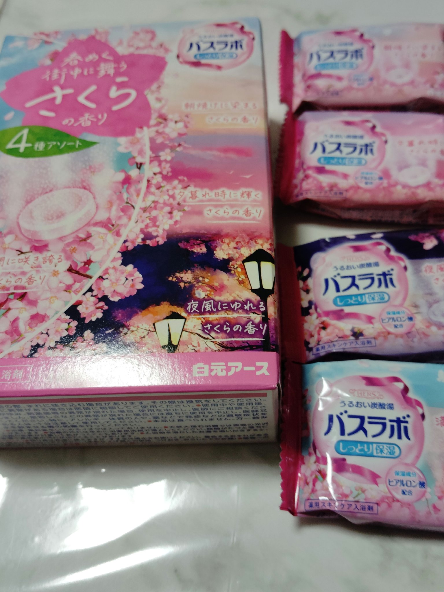 バスラボ　春めく街中に舞うさくらの香り/白元アース/炭酸系入浴剤を使ったクチコミ（1枚目）