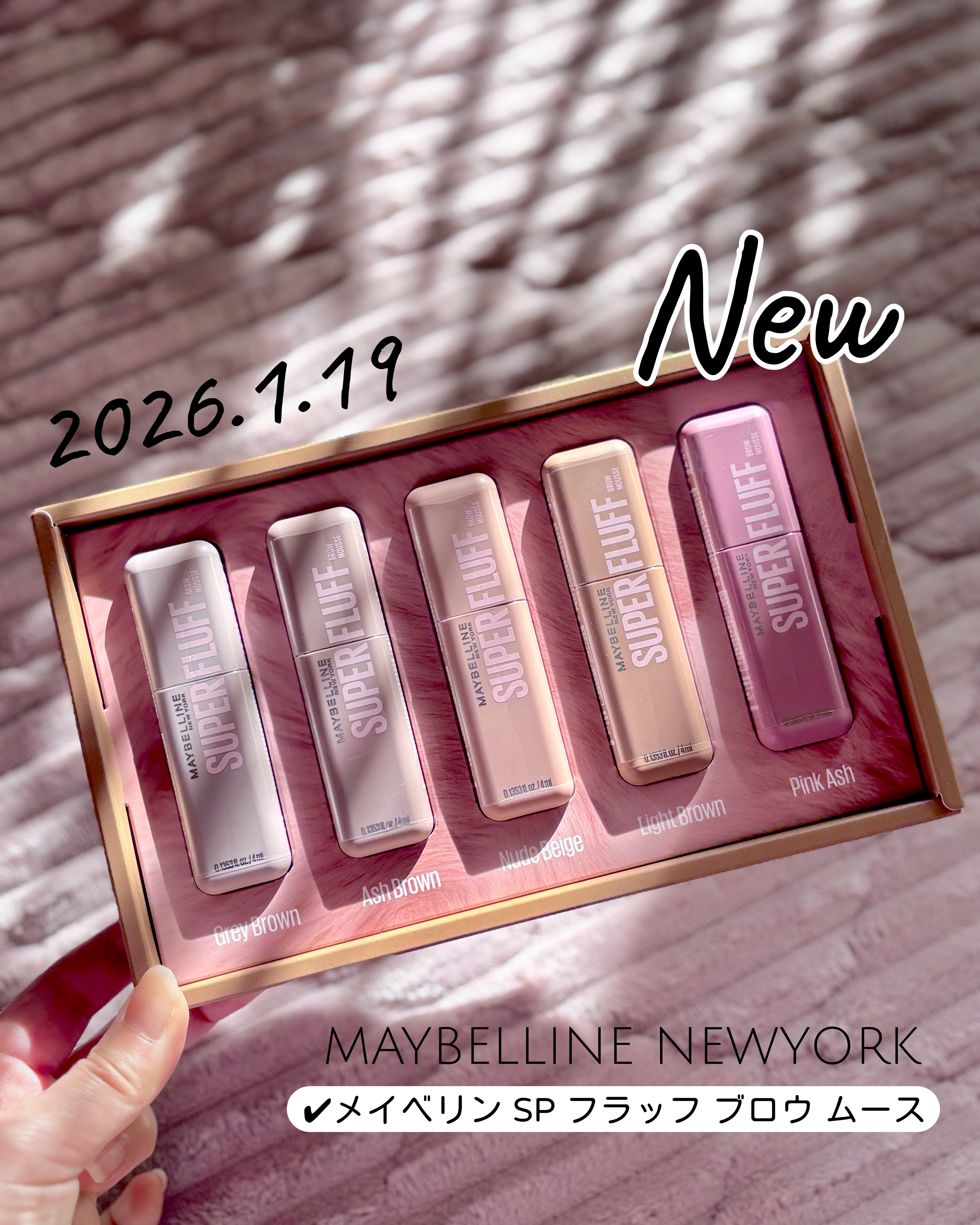 ＳＰ フラッフ ブロウ ムース/MAYBELLINE NEW YORK/眉マスカラを使ったクチコミ（2枚目）