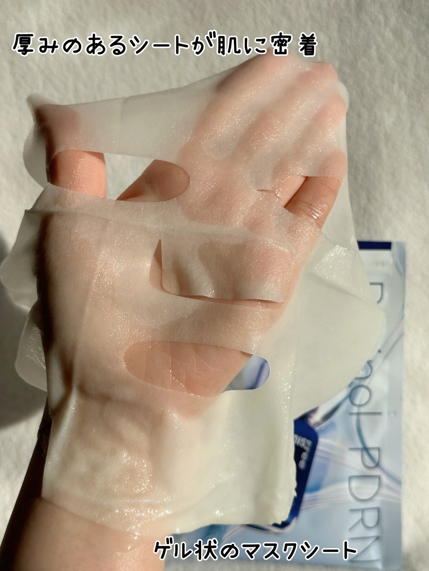 レチノール PDRN アドバンスド セラム/innisfree/美容液を使ったクチコミ(4枚目)