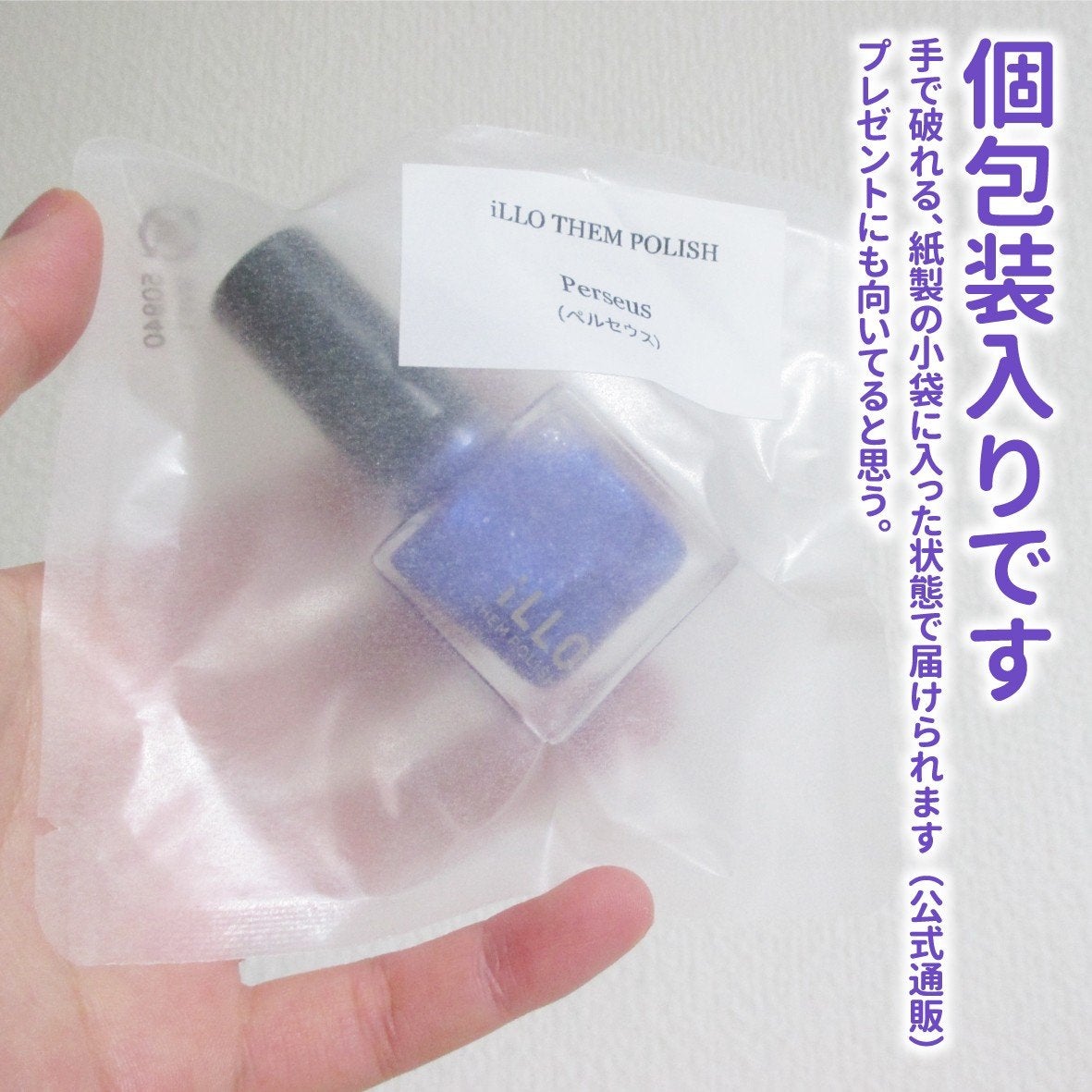 THEM POLISH/iLLO/マニキュアを使ったクチコミ(8枚目)