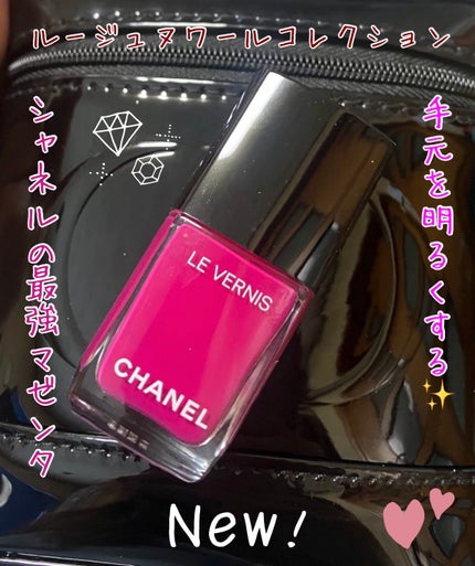 ヴェルニ/CHANEL/マニキュアを使ったクチコミ(1枚目)
