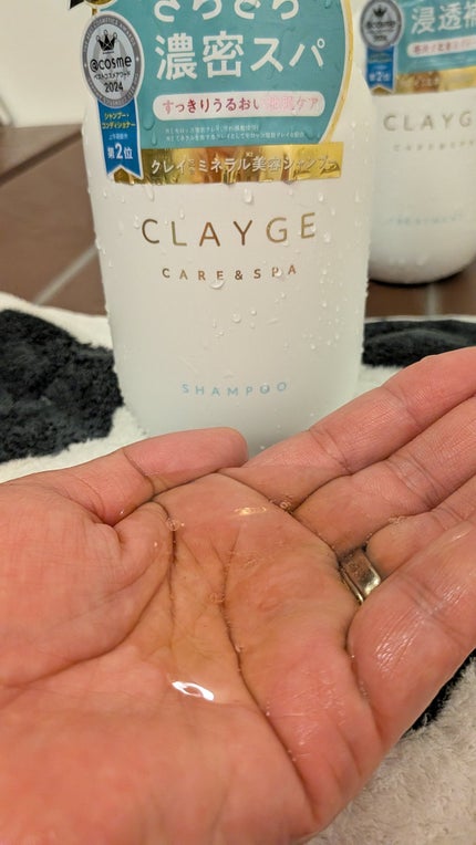 シャンプー/トリートメント SR/CLAYGE/市販シャンプーを使ったクチコミ(2枚目)