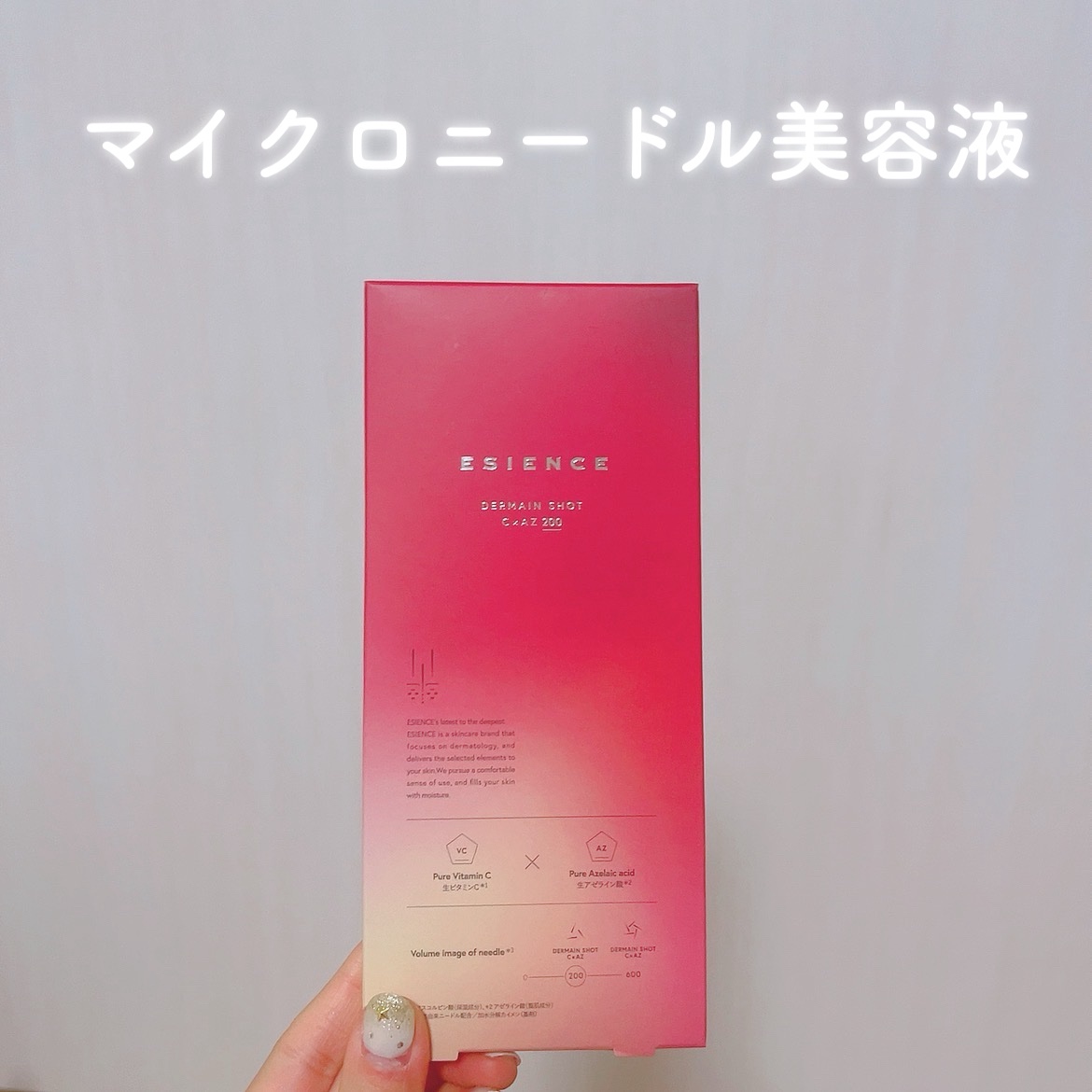 を使ったクチコミ（1枚目）