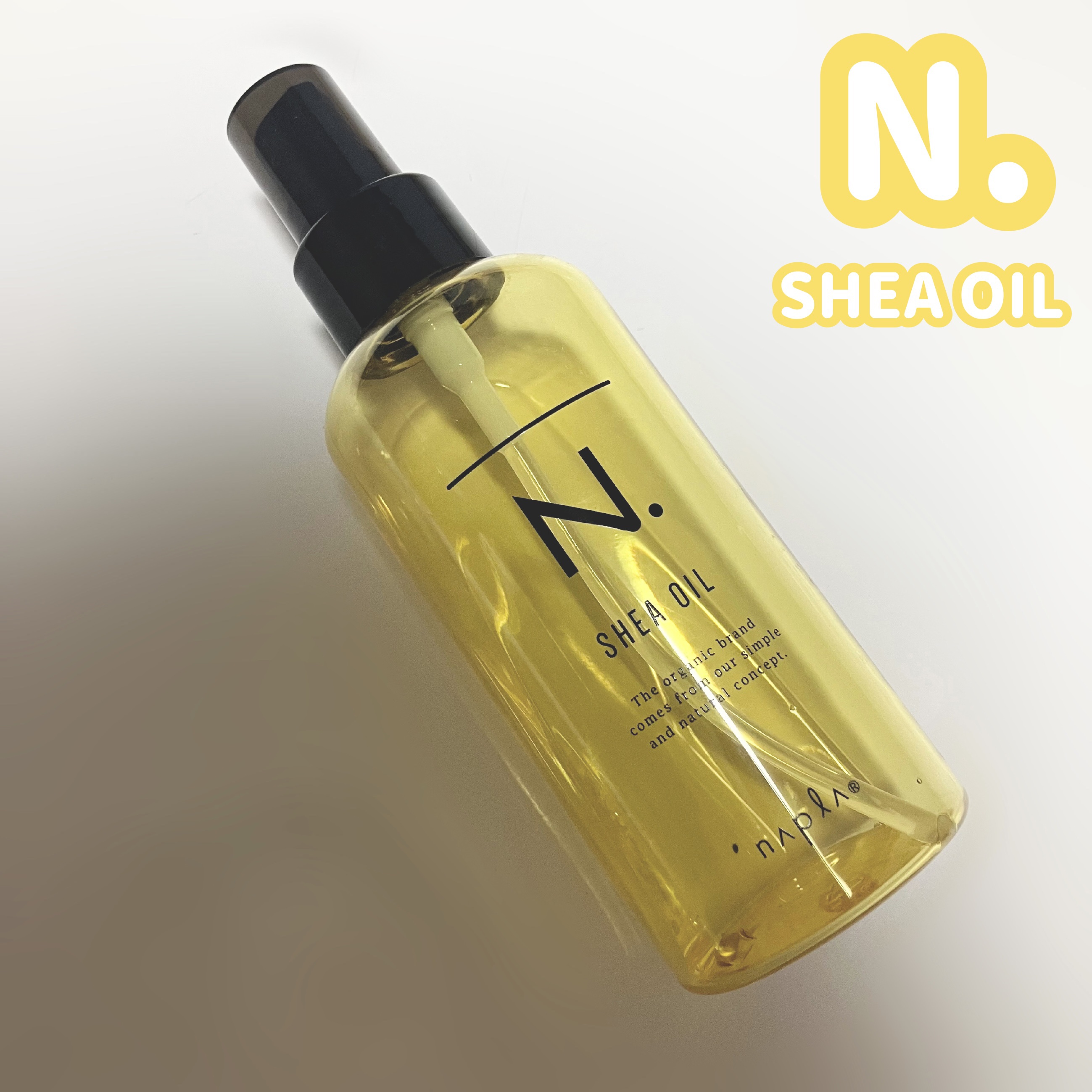 N. シアオイル/N./ヘアオイルを使ったクチコミ（1枚目）