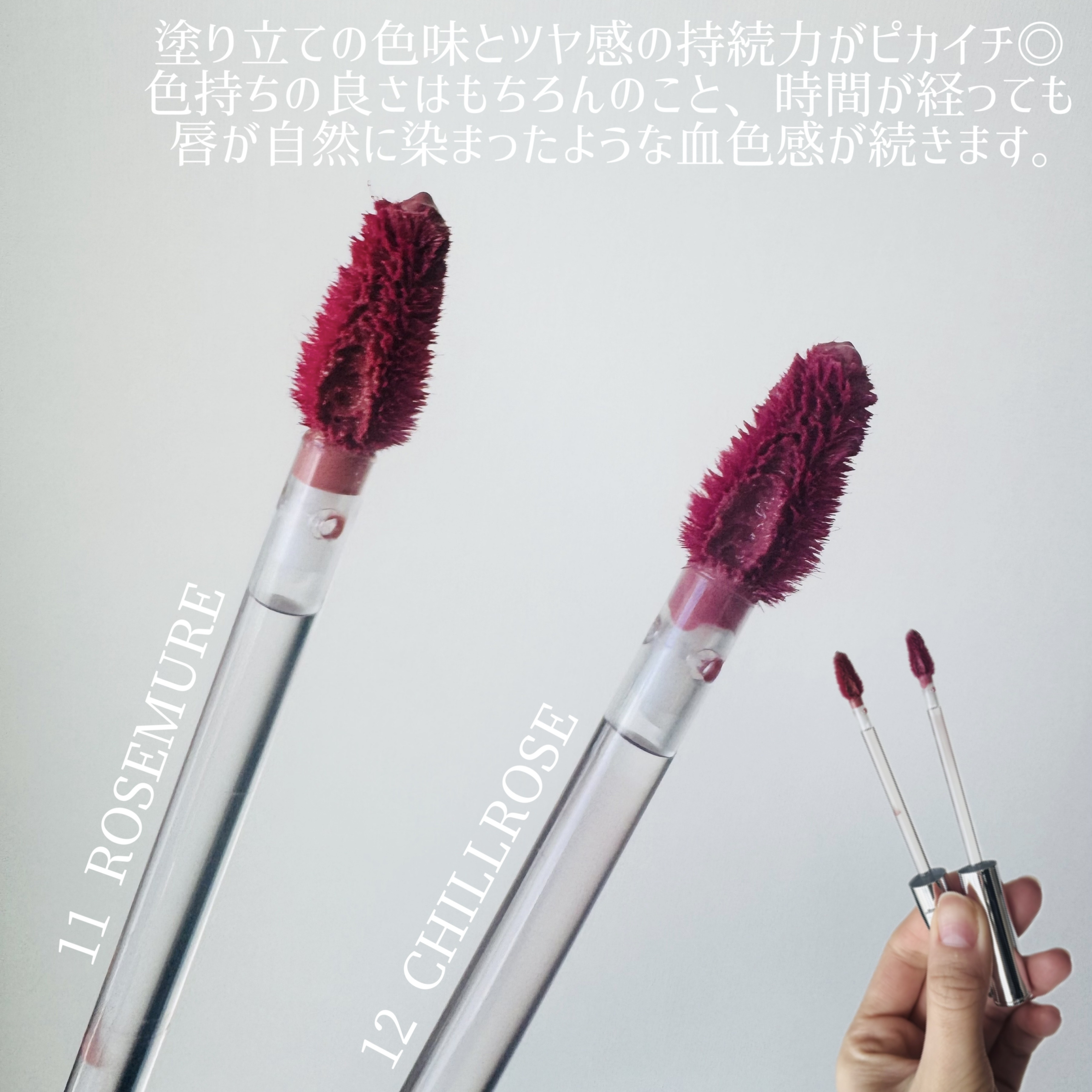 THIN GLOW TINT/BRAYE/口紅を使ったクチコミ（2枚目）