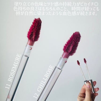 THIN GLOW TINT/BRAYE/口紅を使ったクチコミ(2枚目)