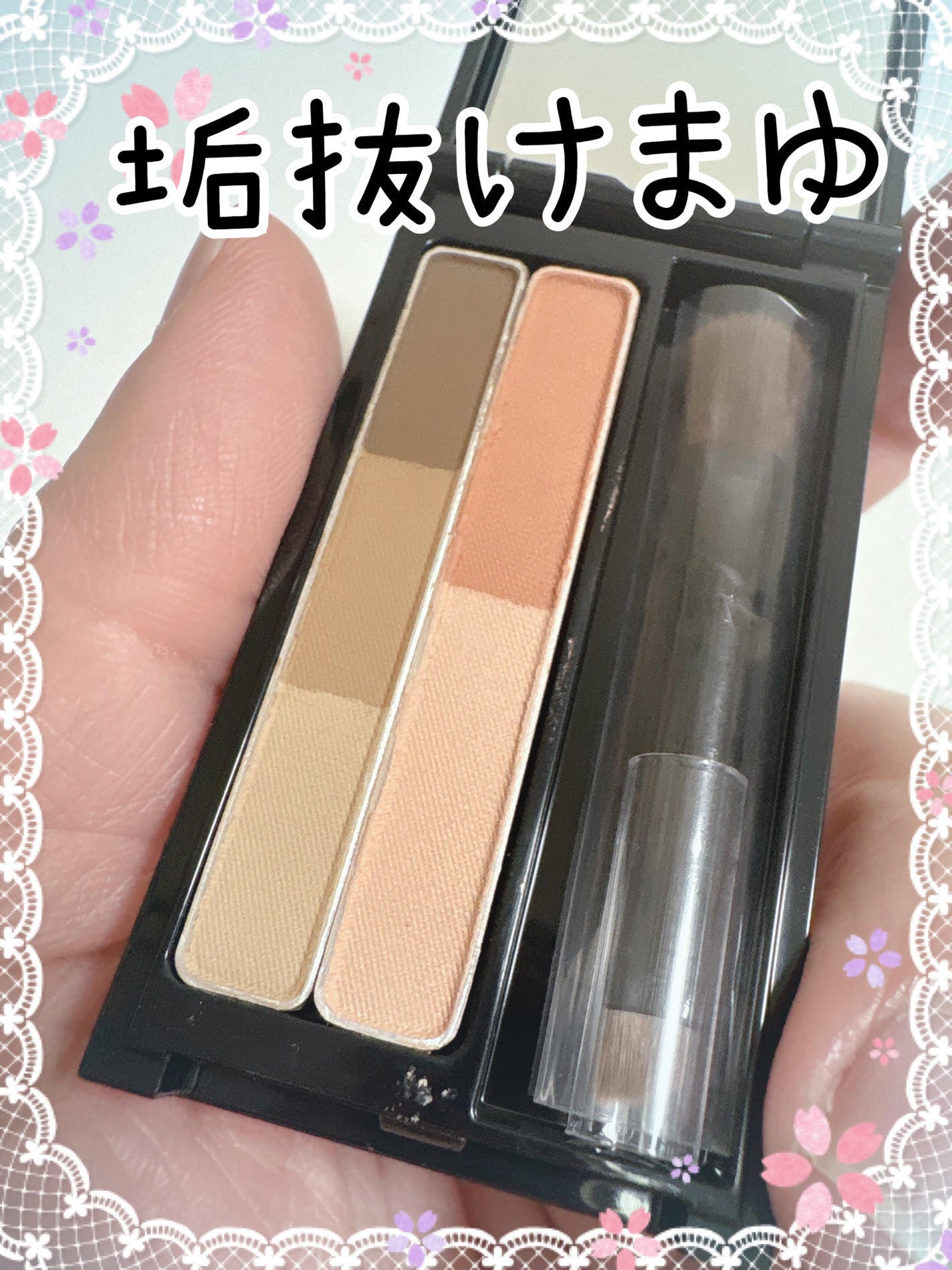 ケイト デザイニングアイブロウ 3D(デュアルコントゥアカラー)/KATE/パウダーアイブロウを使ったクチコミ(1枚目)