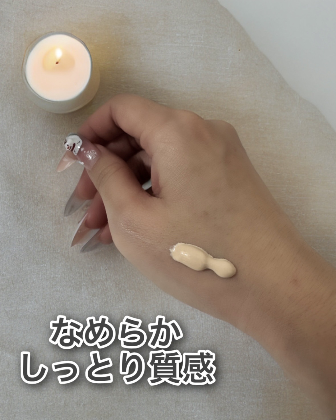 モチベートユアスキン/excel/化粧下地を使ったクチコミ（2枚目）