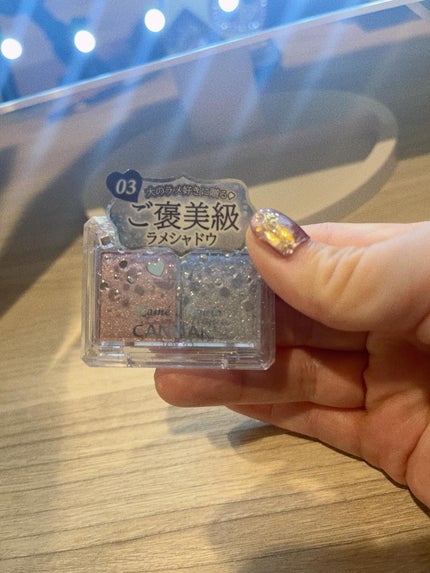 ラメマニア/キャンメイク/アイシャドウを使ったクチコミ(2枚目)