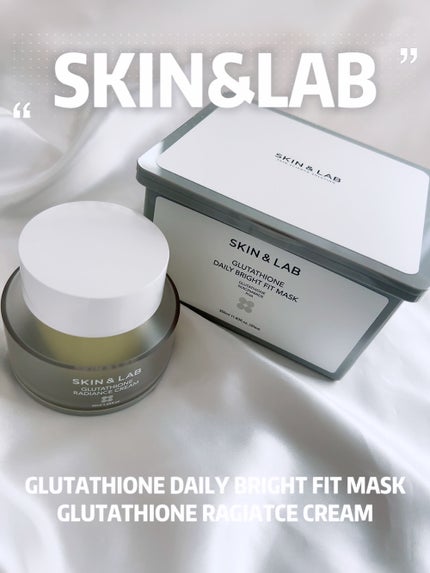 グルタチオンラディアンスクリーム/SKIN&LAB/フェイスクリームを使ったクチコミ(1枚目)