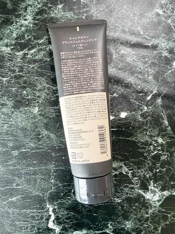 ブラックジェルクレンジング/.akaran/クレンジングジェルを使ったクチコミ（2枚目）