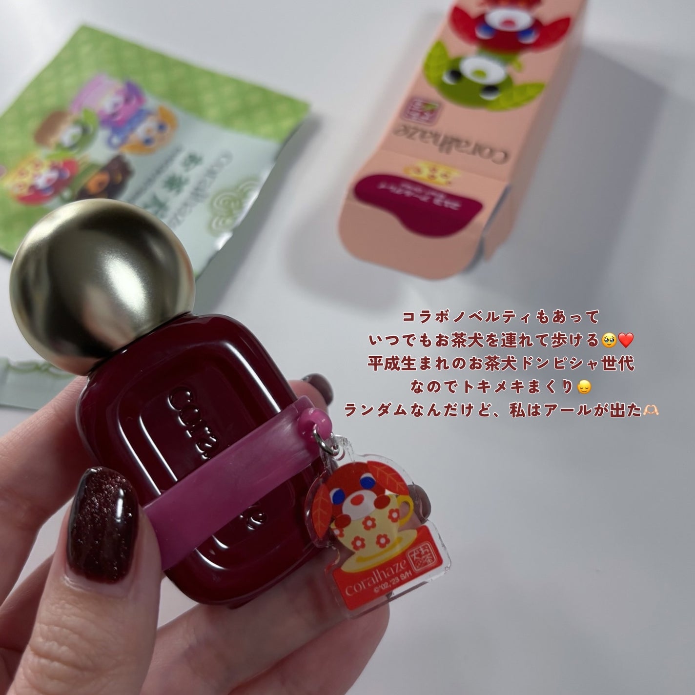 デュー ドロップ ティント/Coralhaze/リップティントを使ったクチコミ(5枚目)