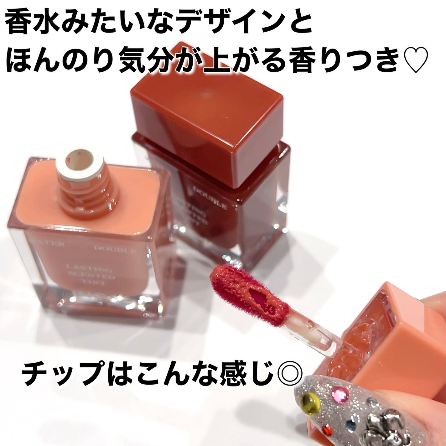 ウォーターダブルラスティングセンティッドティント/INGA/リップティントを使ったクチコミ(2枚目)