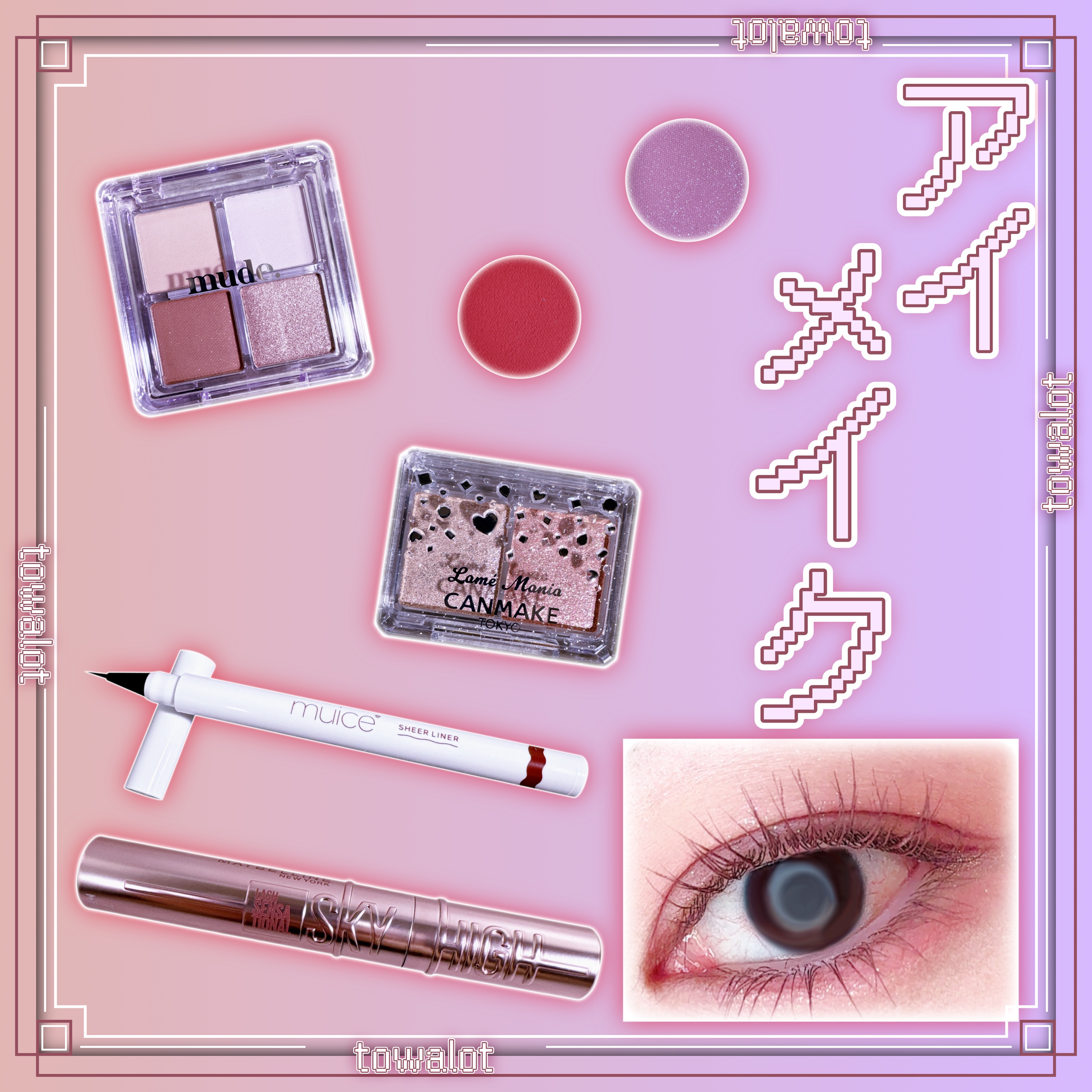 フィー ポケットアイパレット/fwee/アイシャドウパレットを使ったクチコミ（1枚目）