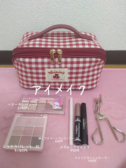 ベターザンパレット/rom&nd/アイシャドウパレットを使ったクチコミ(3枚目)