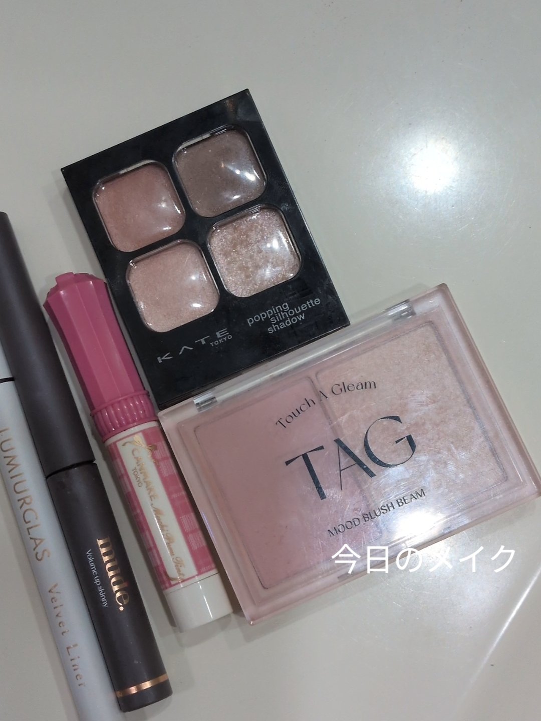 むちぷるティント/キャンメイク/リップティントを使ったクチコミ（1枚目）