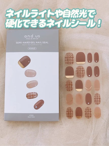 セミハードジェルネイルシール/and us/ネイルシールを使ったクチコミ(2枚目)