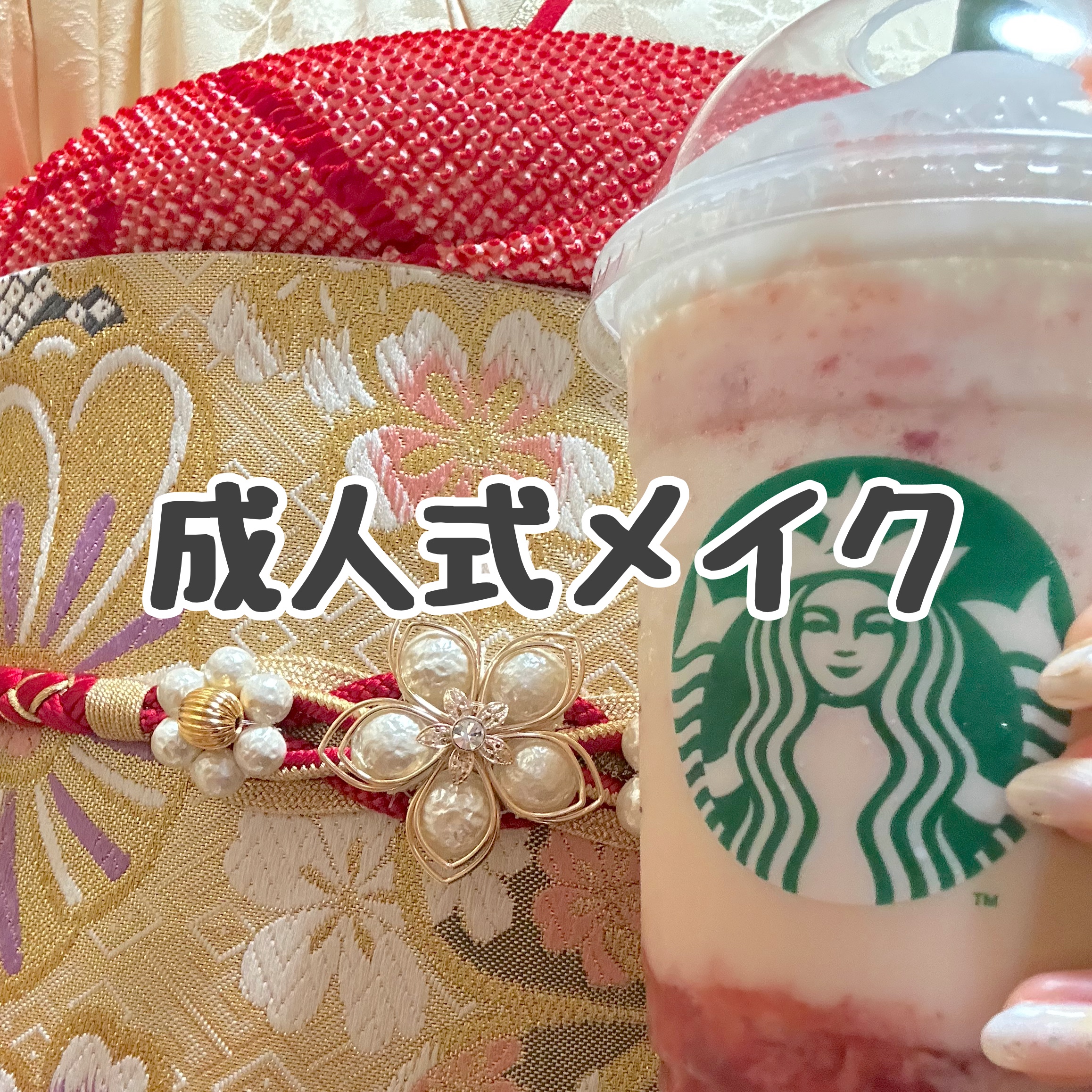 成人式メイク

𝟭𝘀𝘁 ブルベ夏 2nd イエベ春 （多分）
参考になったら嬉しいです🎶

下地
BANILA CO 
オールデイトーンアップベースクリーム

ファンデ
b idol 愛されファンデ
03 ピンクベージュ

クマ消し