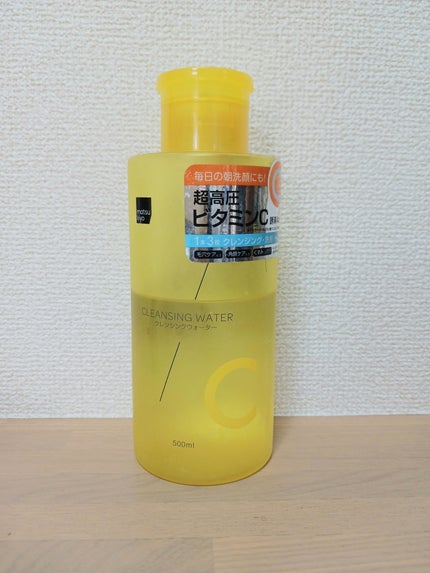 matsukiyo 超高圧VC誘導体 クレンジングウォーターのクチコミ「かなり中途半端な商品💦💦
▶matsukiyo
超高圧VC誘導体 クレンジングウォーター
【.....」(1枚目)