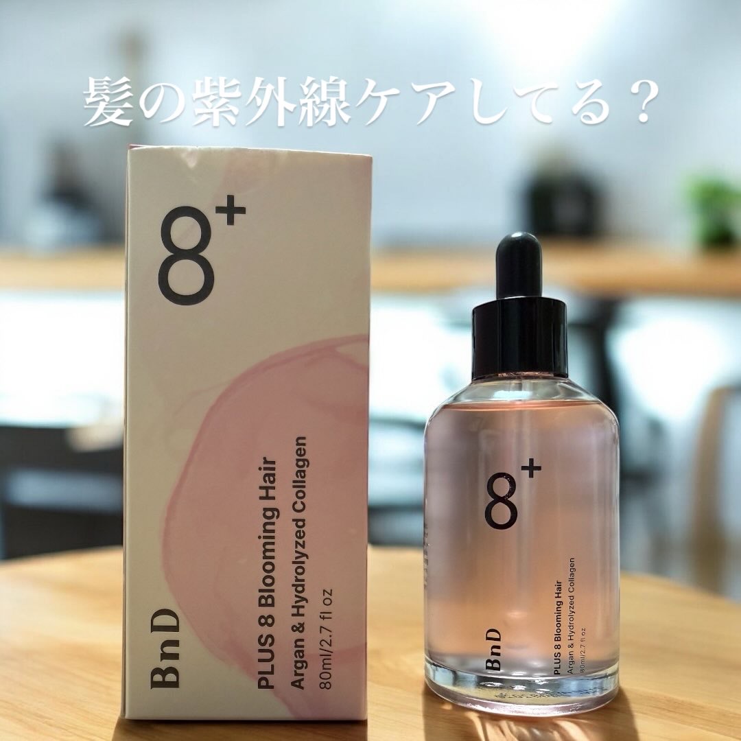 8+ブルーミングヘアオイル　ナチュラルフローラルの香り/BnD/ヘアオイルを使ったクチコミ（1枚目）