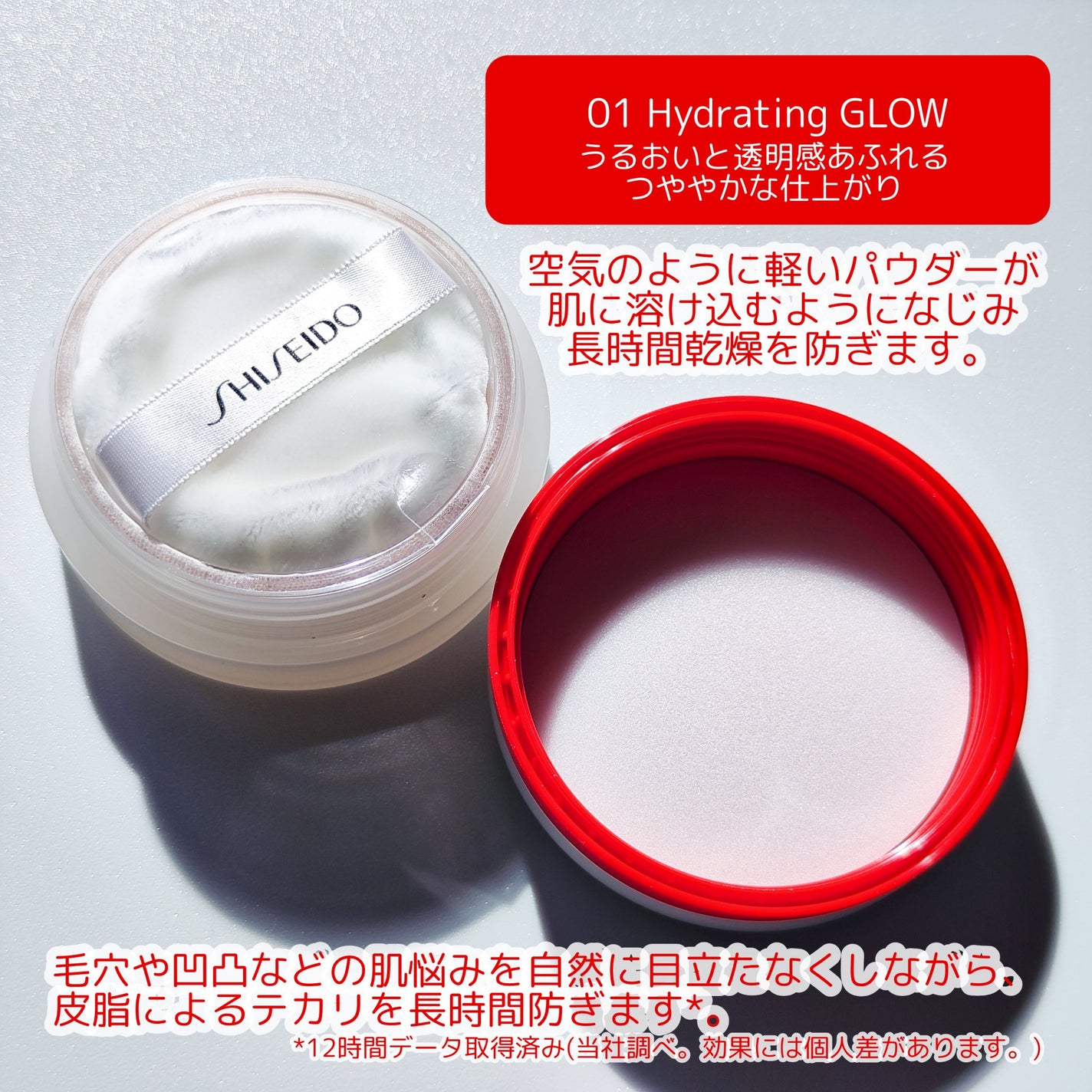SHISEIDO エッセンス スキンセッティング パウダー/SHISEIDO/ルースパウダーを使ったクチコミ(2枚目)