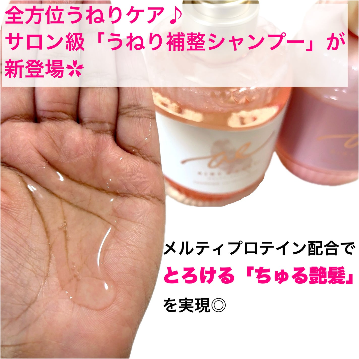 エアリー&イージー メルティリペア シャンプー/トリートメント/エアリー&イージー/市販シャンプーを使ったクチコミ(2枚目)