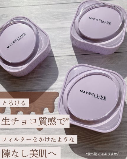 SPステイ クリームパクト ファンデーション/MAYBELLINE NEW YORK/クリーム・エマルジョンファンデーションを使ったクチコミ(1枚目)