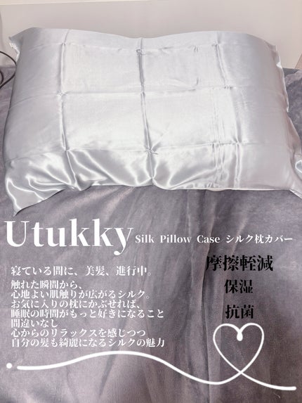 シルク枕カバー/Utukky/ヘアケアグッズを使ったクチコミ(1枚目)