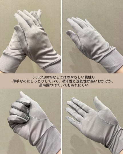 シルク手袋/LINOR/その他スキンケアグッズを使ったクチコミ(3枚目)