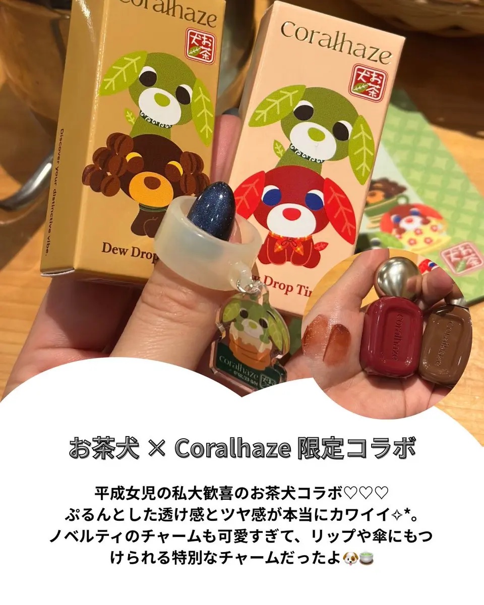 デュー ドロップ ティント/Coralhaze/リップティントを使ったクチコミ（2枚目）