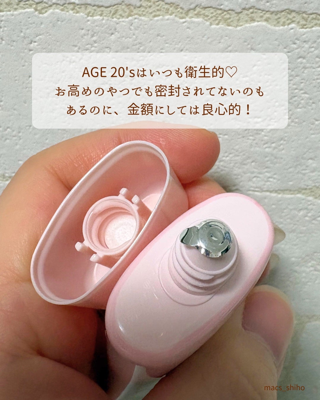 SIGNATURE ESSENCE COVER PACT /AGE20’s/クリーム・エマルジョンファンデーションを使ったクチコミ(3枚目)